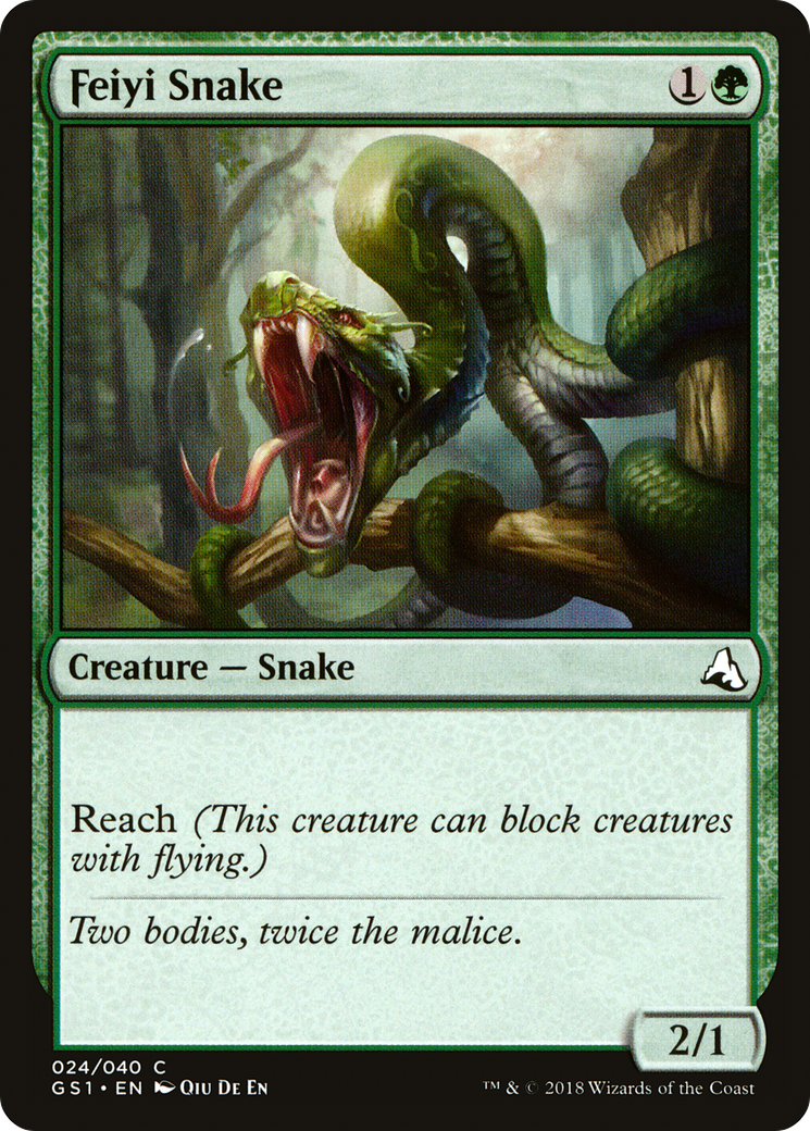 Feiyi Snake [GS1-24]