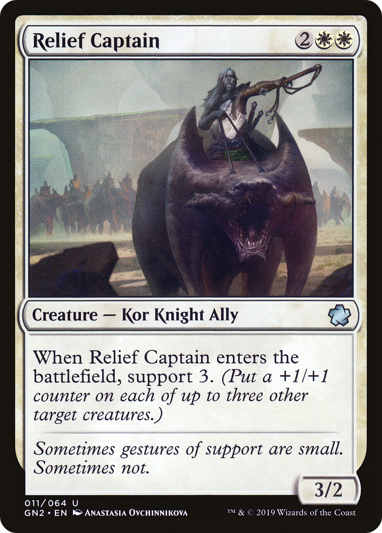 Relief Captain [GN2-11]