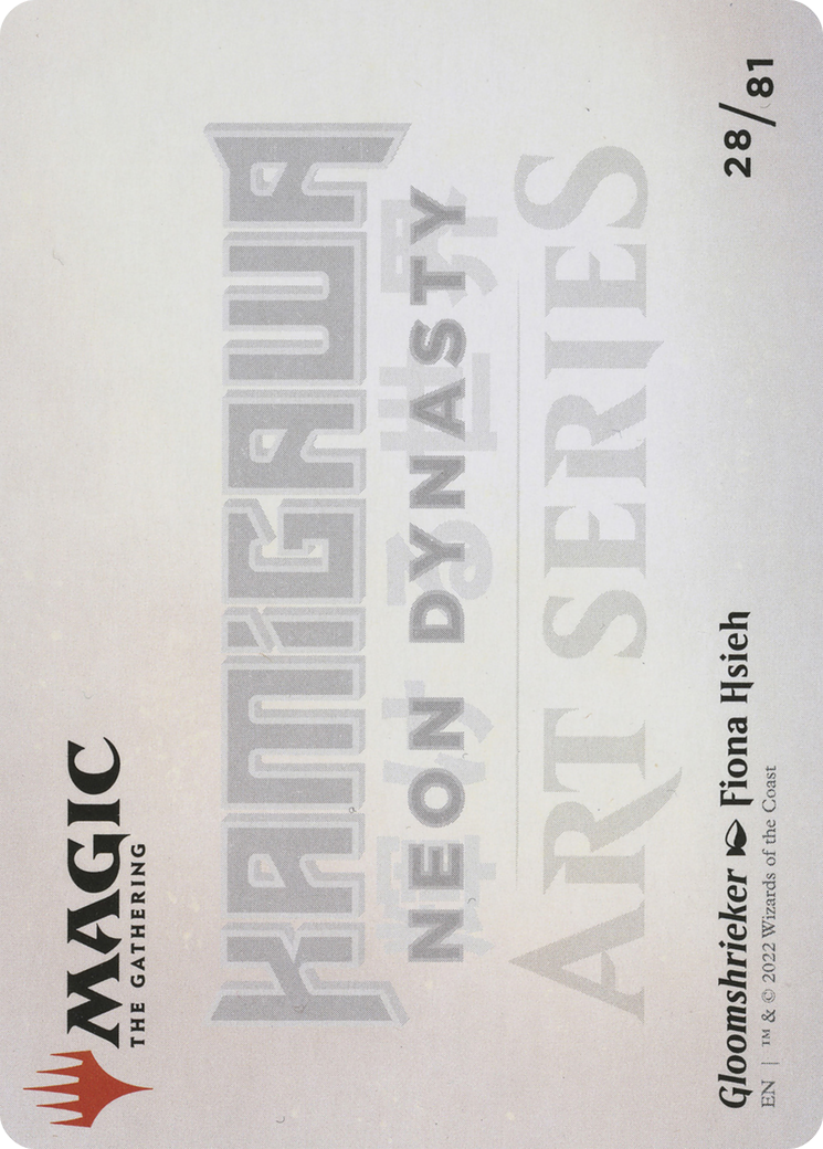 Gloomshrieker // Gloomshrieker [ANEO-28]