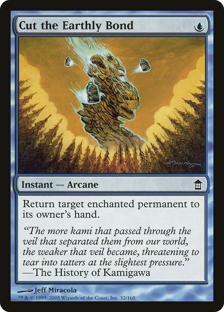 Cut the Earthly Bond [SOK-32]