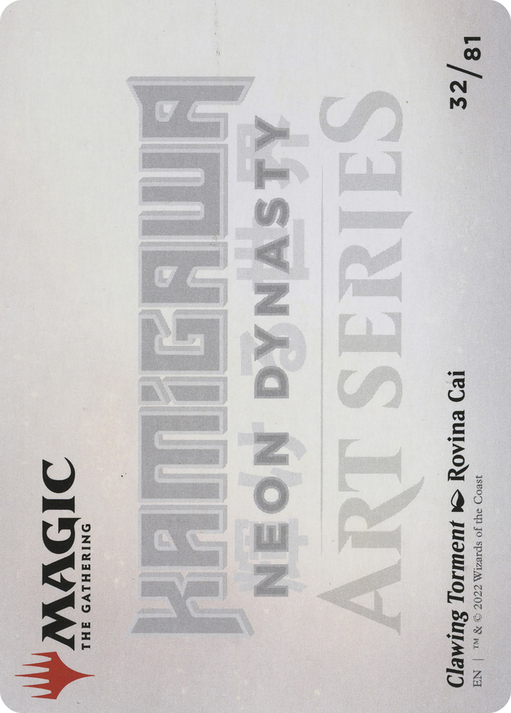 Clawing Torment // Clawing Torment [ANEO-32]