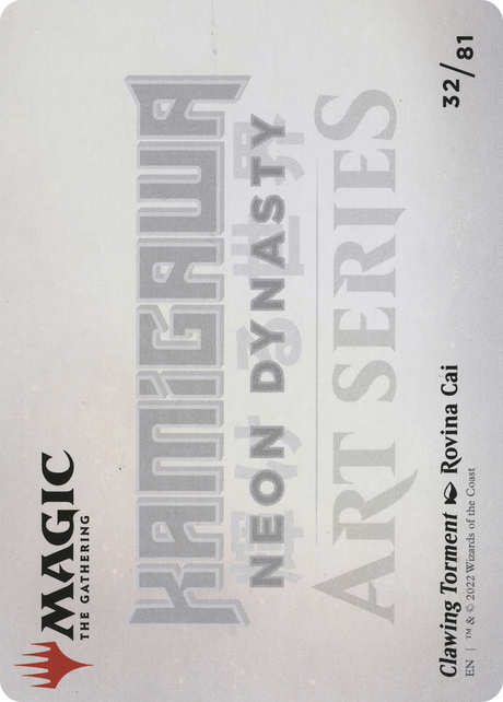 Clawing Torment // Clawing Torment [ANEO-32]