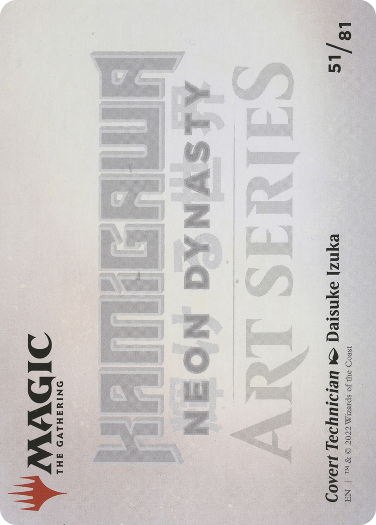 Covert Technician // Covert Technician [ANEO-51]