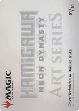 Covert Technician // Covert Technician [ANEO-51]