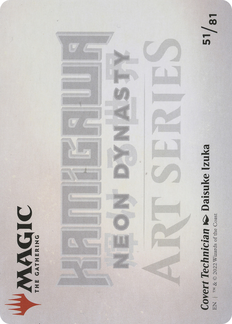 Covert Technician // Covert Technician [ANEO-51]