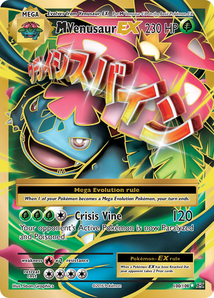 M Venusaur-EX [XY12-100]