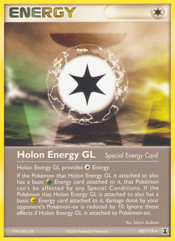 Holon Energy GL [EX11-105]