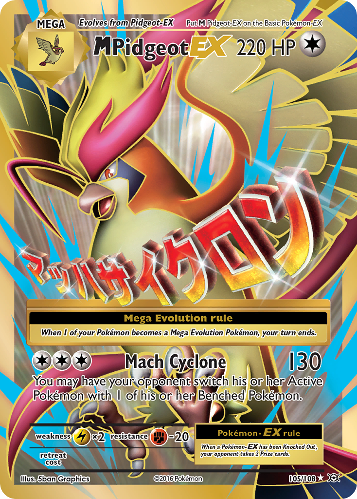 M Pidgeot-EX [XY12-105]
