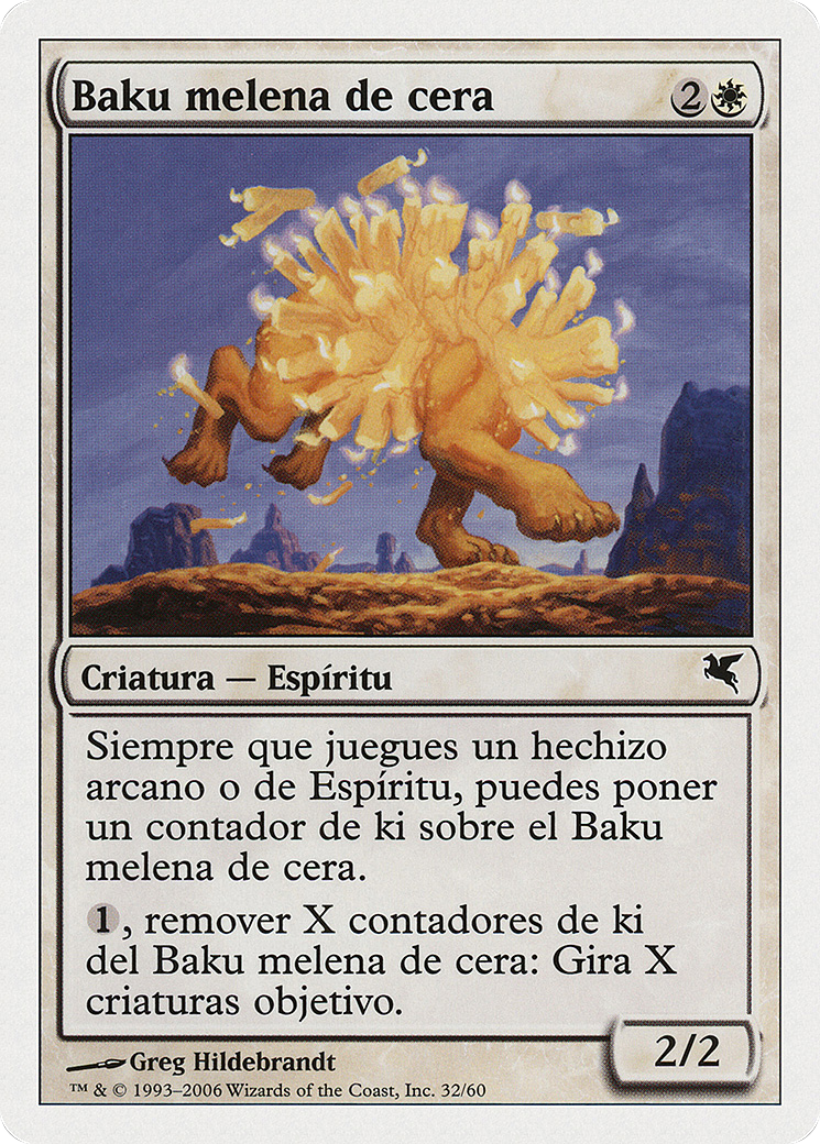 Waxmane Baku [PSAL-C32]