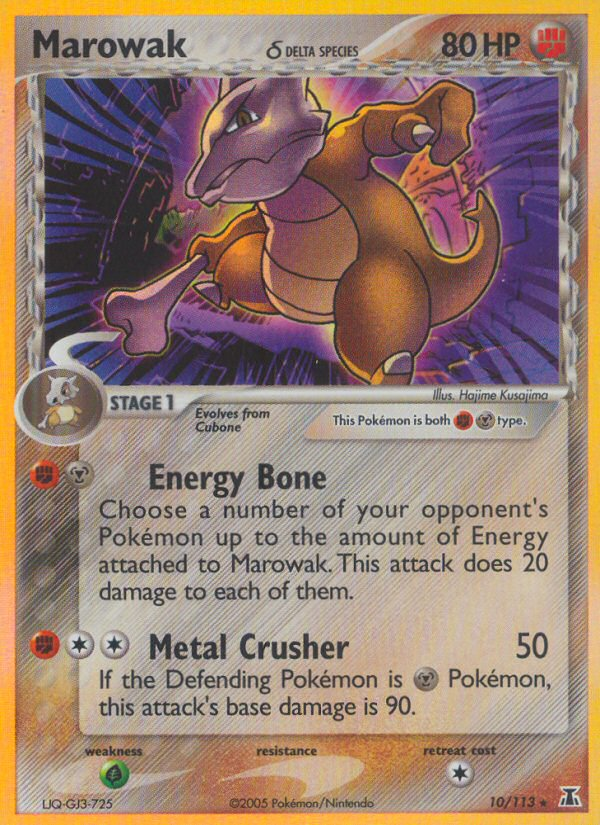 Marowak δ [EX11-10]