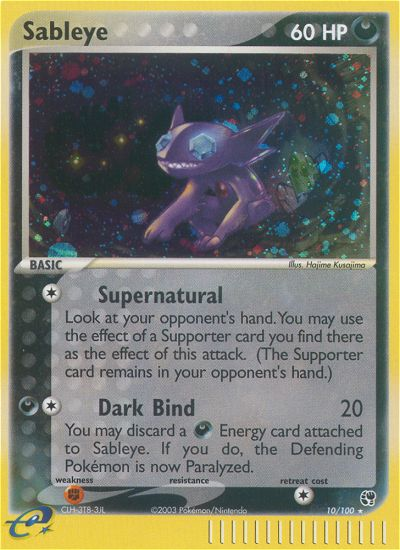Sableye [EX2-10]