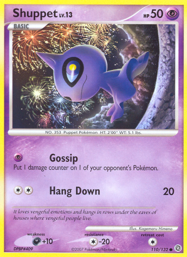 Shuppet [DP3-110]