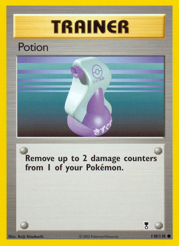 Potion [BASE6-110]