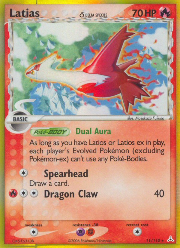 Latias δ [EX13-11]