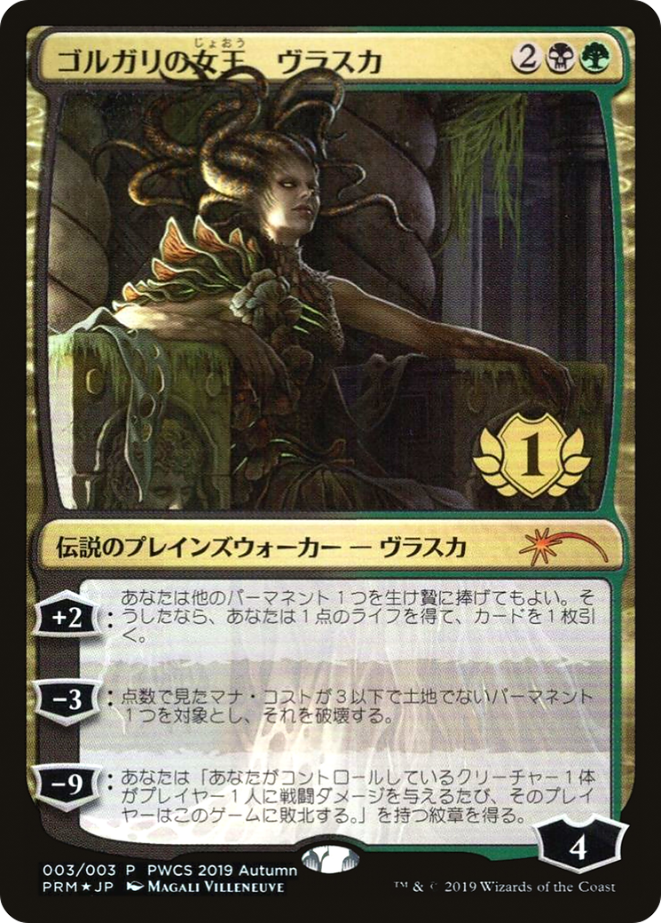 Vraska, Golgari Queen - Promo [PWCS-2019-3]