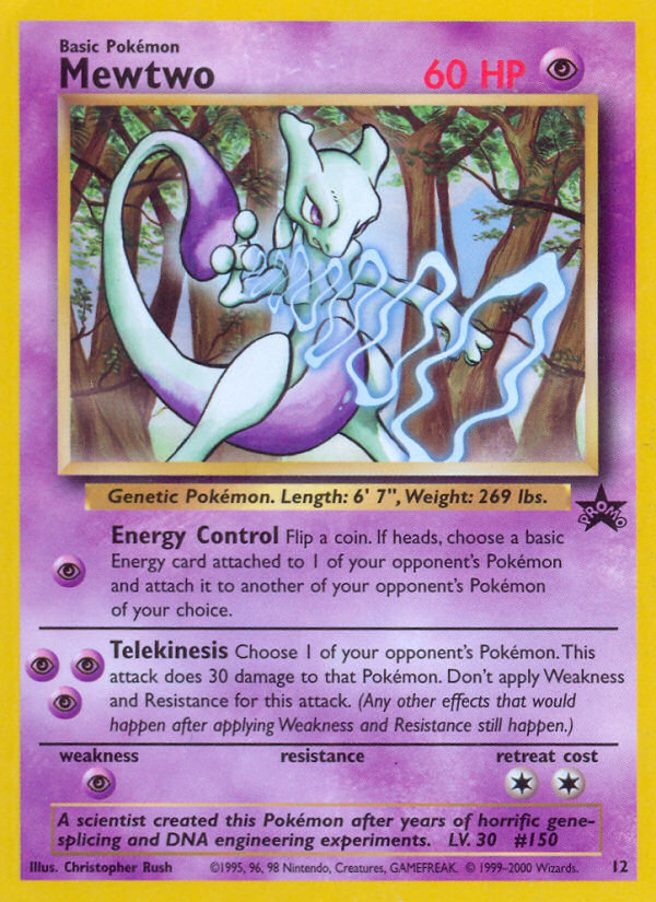Mewtwo [BASEP-12]