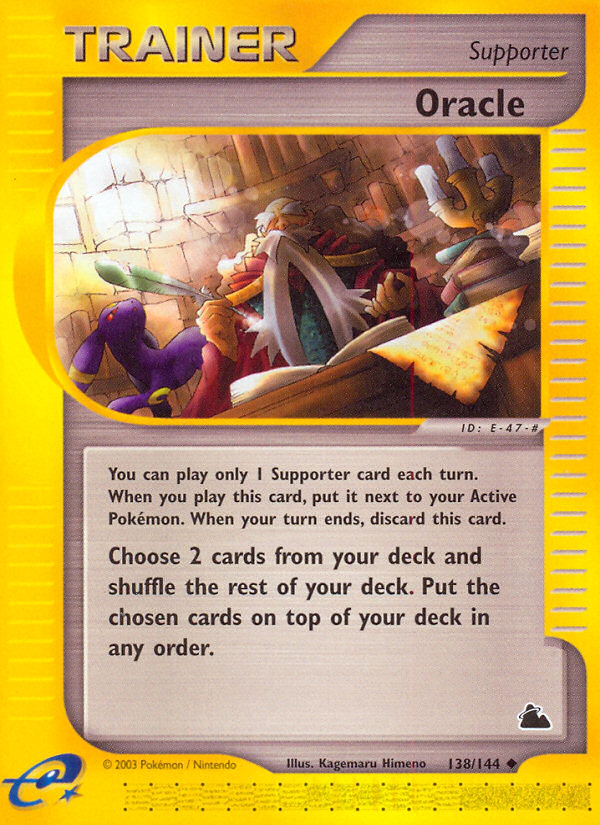 Oracle [ECARD3-138]