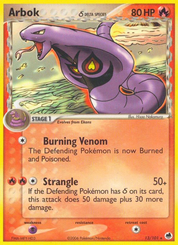 Arbok δ [EX15-13]