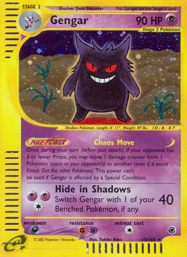 Gengar [ECARD1-13]