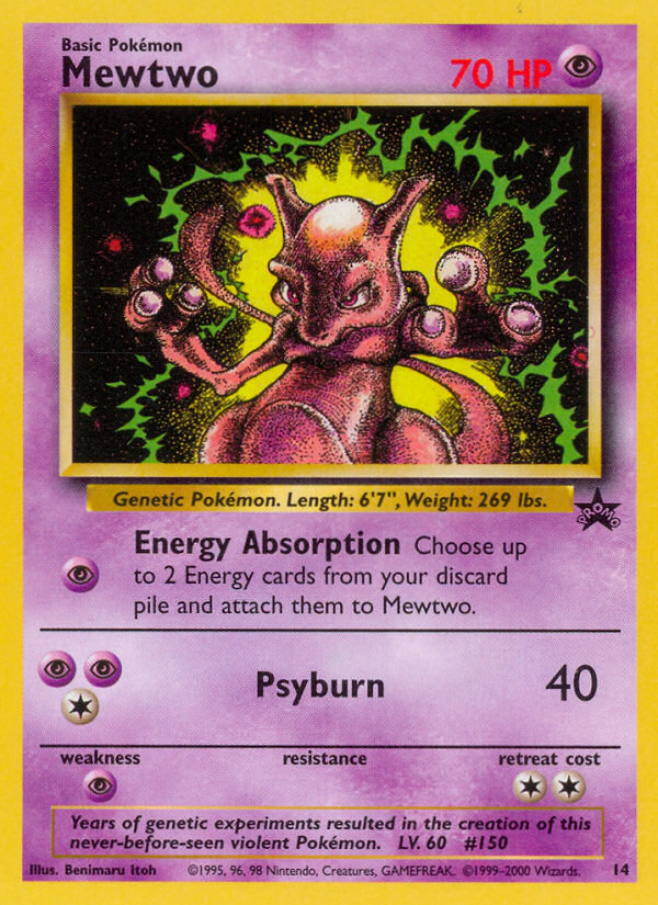 Mewtwo [BASEP-14]