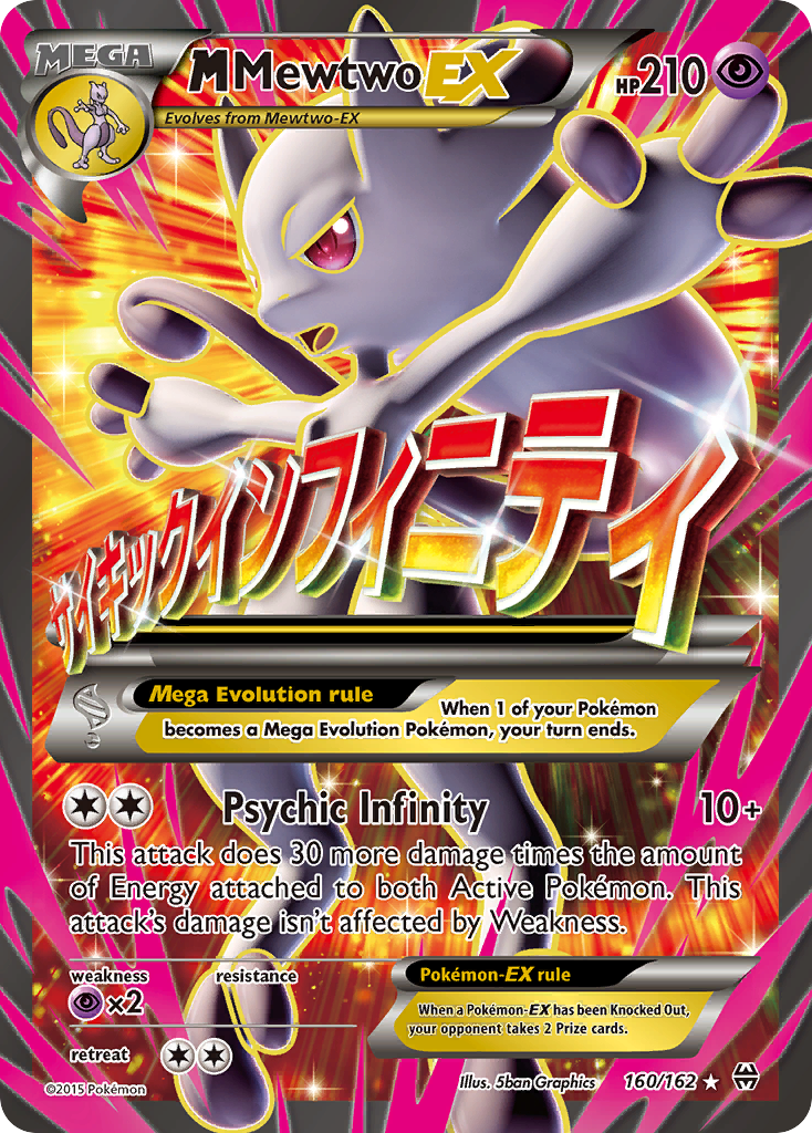 M Mewtwo-EX [XY8-160]