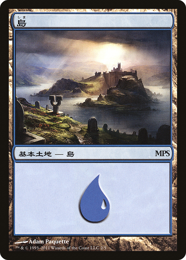 Island - Promo [PMPS11-2]