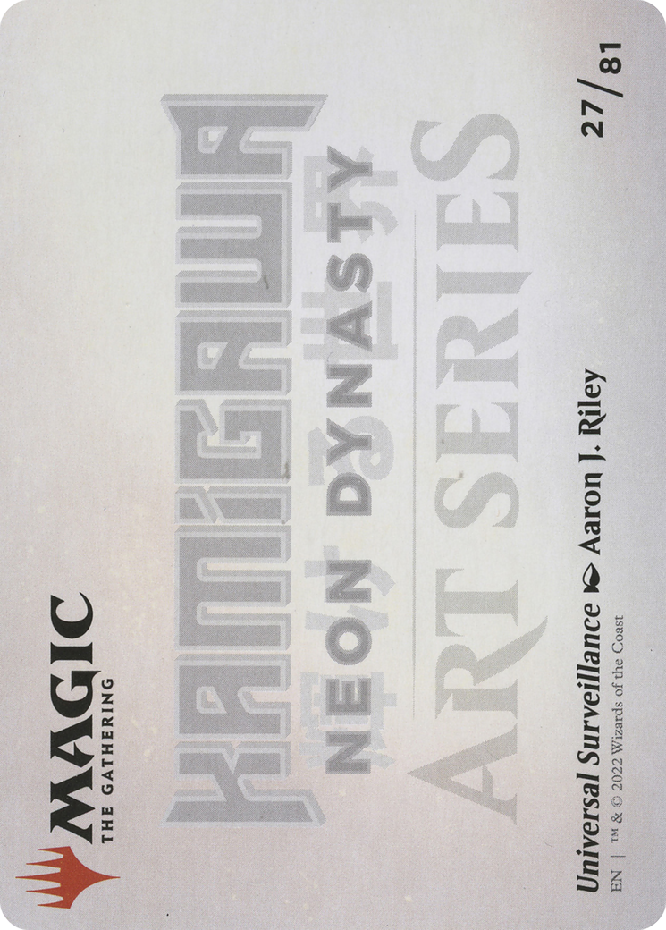 Universal Surveillance // Universal Surveillance [ANEO-27]