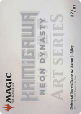 Universal Surveillance // Universal Surveillance [ANEO-27]