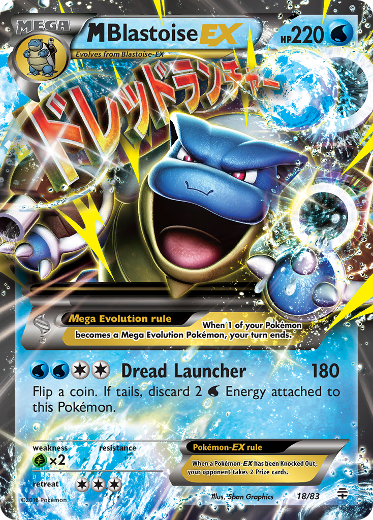 M Blastoise-EX [G1-18]