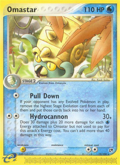 Omastar [EX2-19]