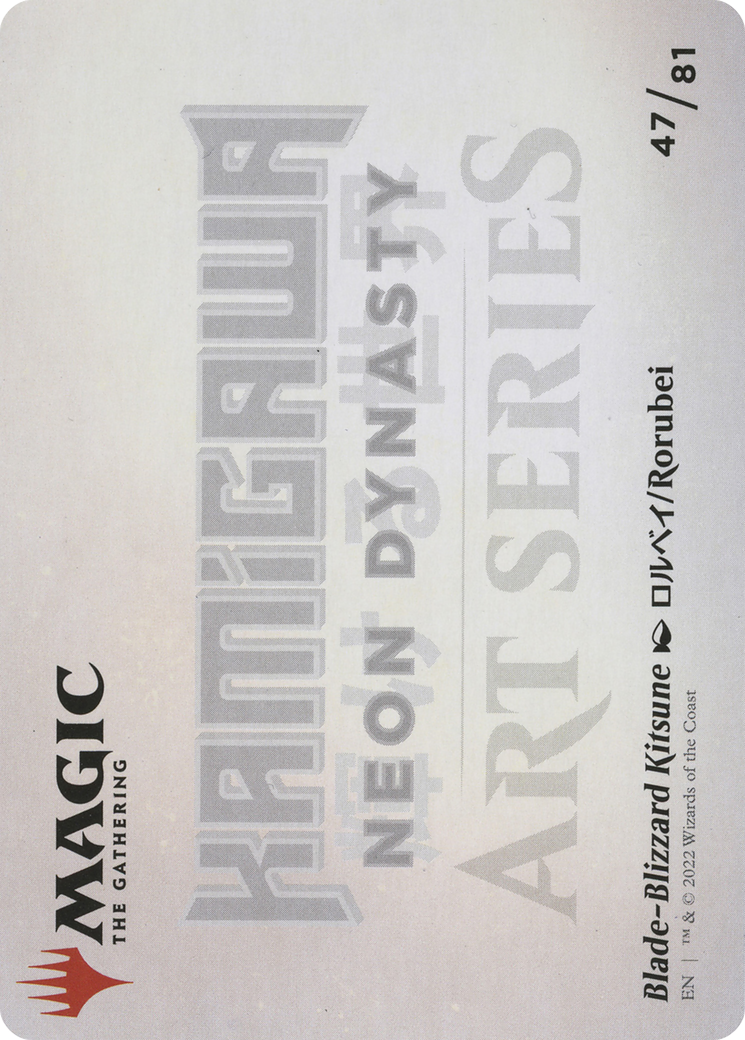 Blade-Blizzard Kitsune // Blade-Blizzard Kitsune [ANEO-47]