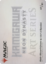 Blade-Blizzard Kitsune // Blade-Blizzard Kitsune [ANEO-47]