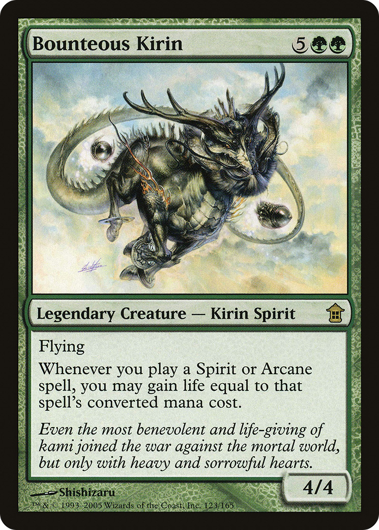 Bounteous Kirin [SOK-123]