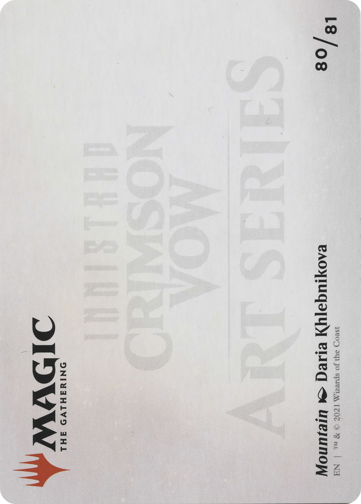 Mountain // Mountain [AVOW-80]