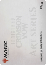 Mountain // Mountain [AVOW-80]