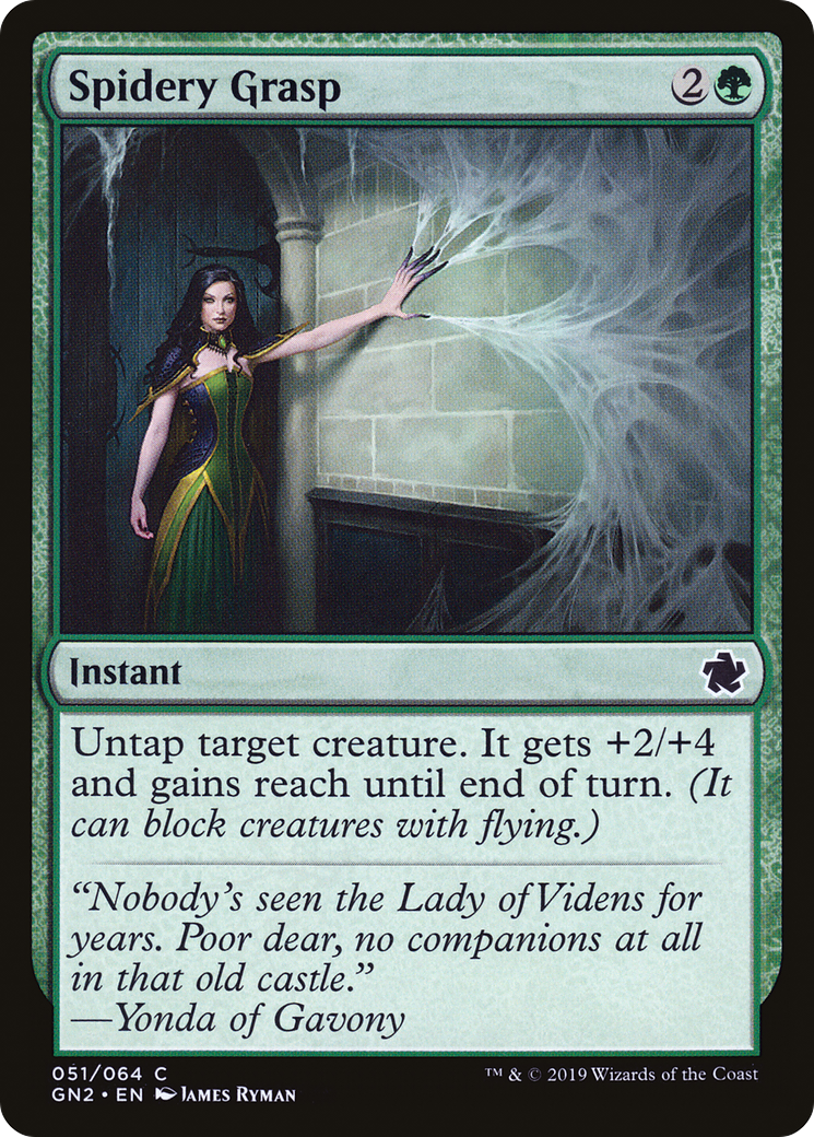 Spidery Grasp [GN2-51]
