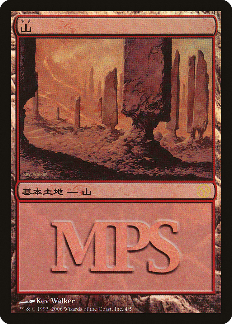 Mountain - Promo [PMPS06-4]