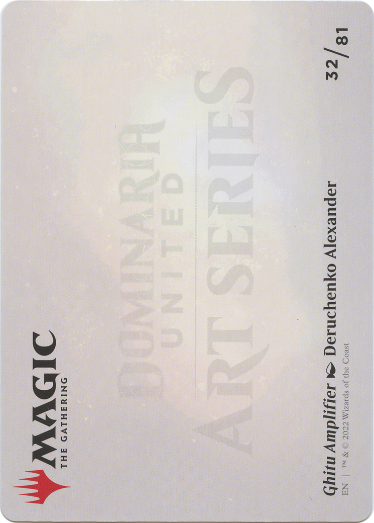 Ghitu Amplifier // Ghitu Amplifier [ADMU-32]