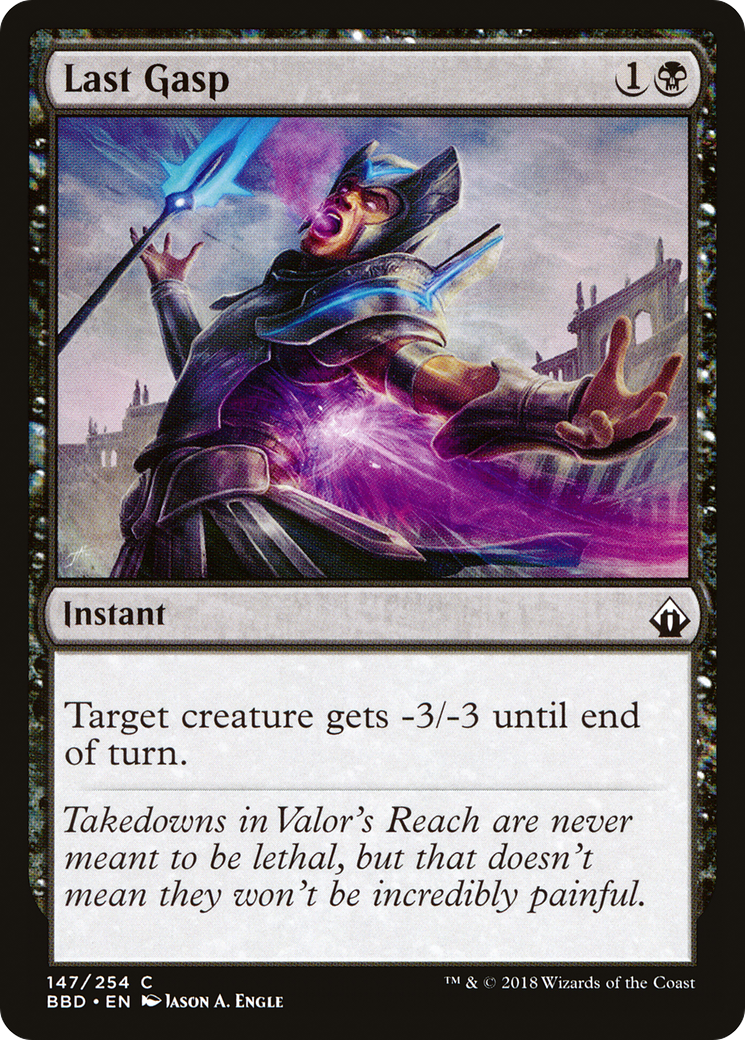 Last Gasp [BBD-147]