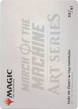 Stoke the Flames // Stoke the Flames [AMOM-38]