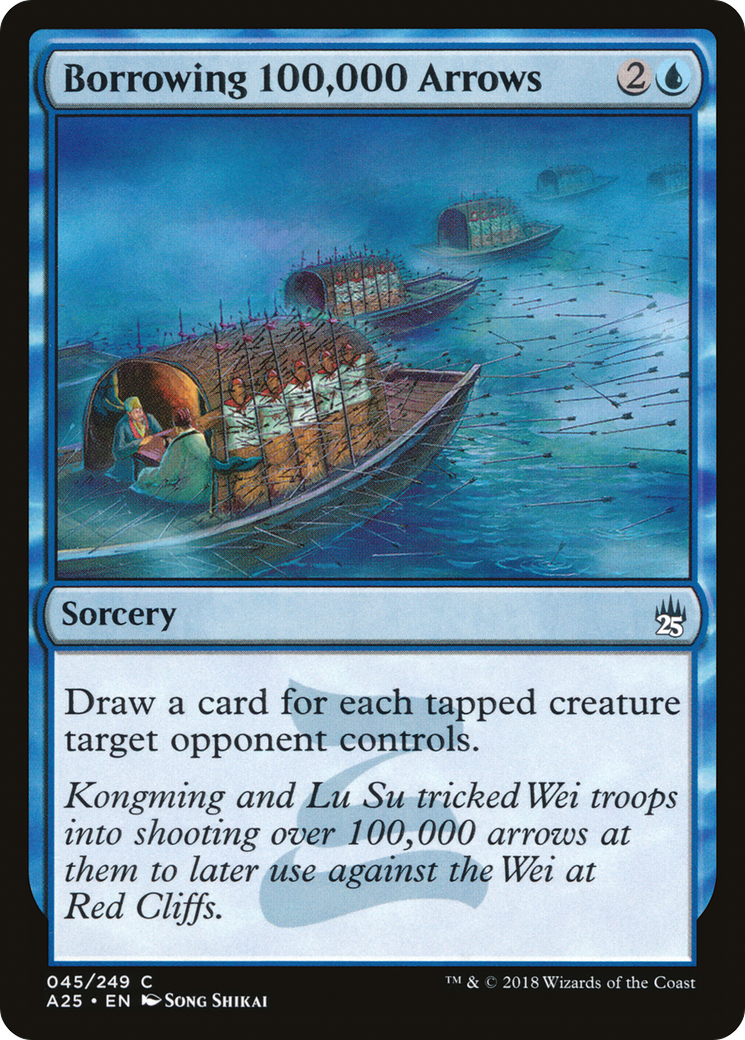 Borrowing 100,000 Arrows [A25-45]