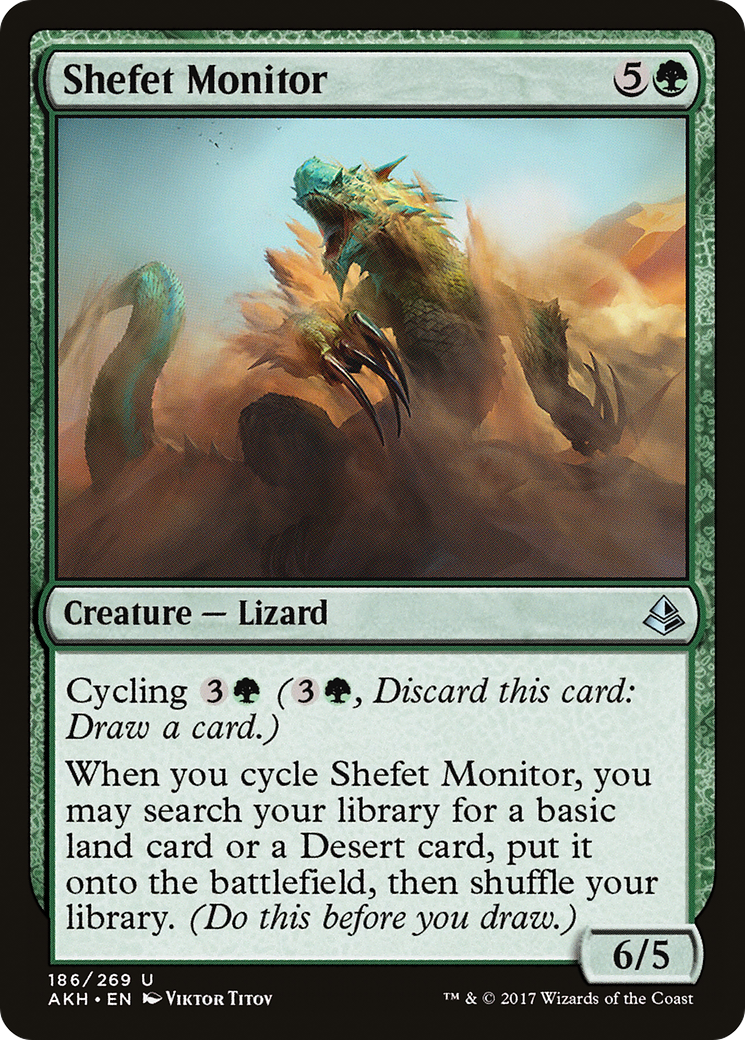 Shefet Monitor [AKH-186]