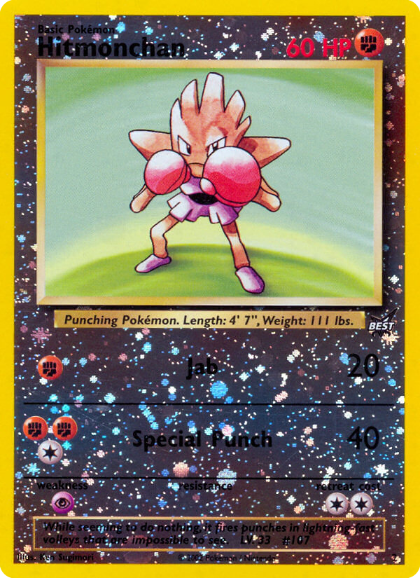Hitmonchan [BP-2]