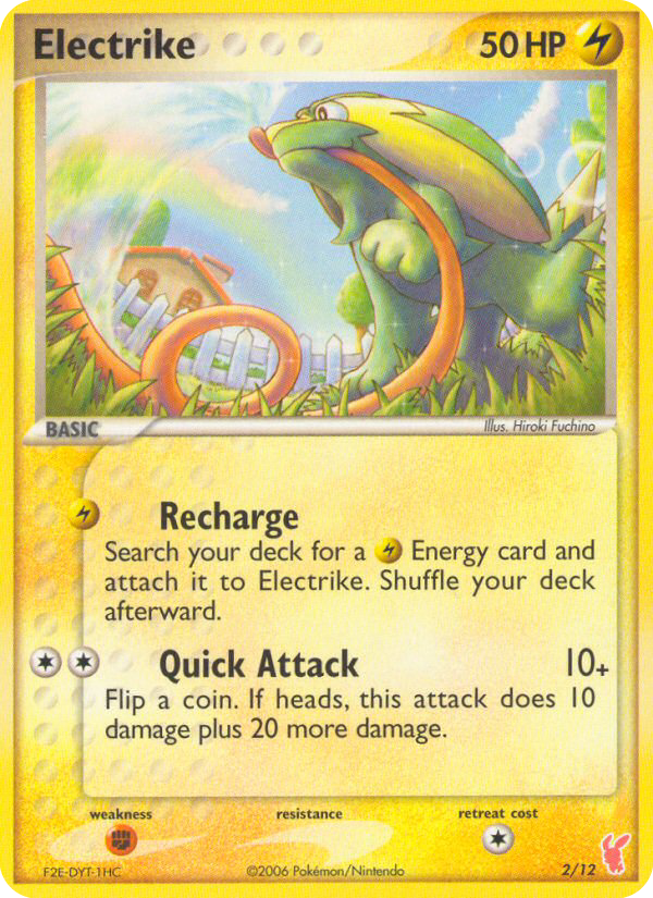 Electrike [TK2A-2]