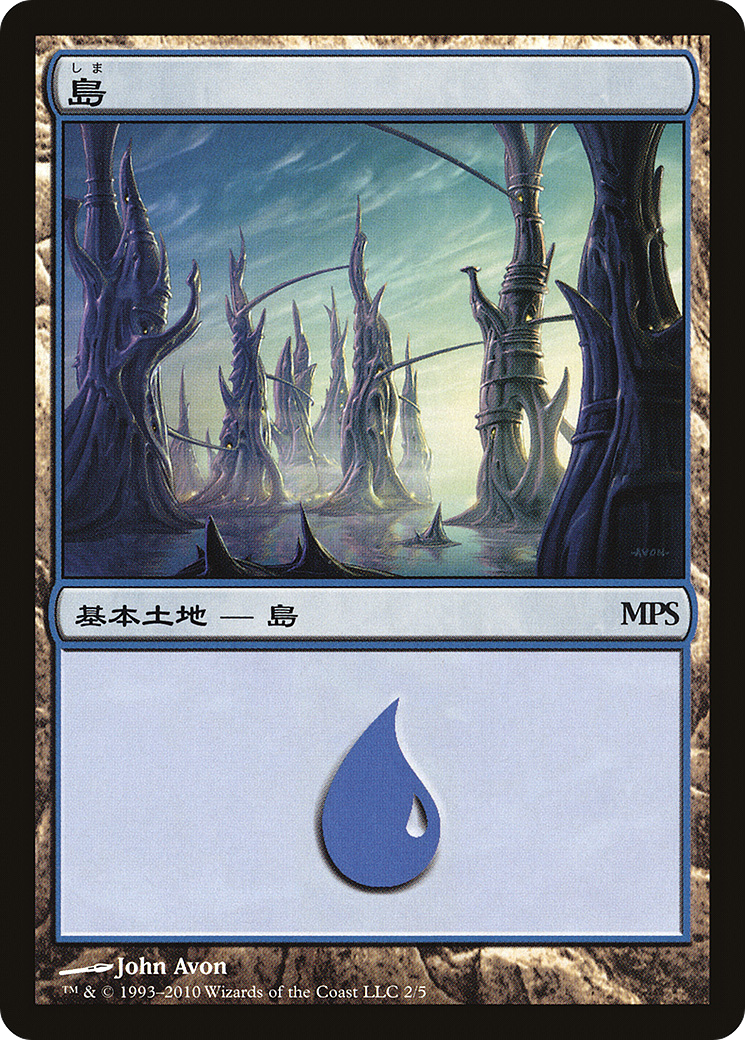 Island - Promo [PMPS10-2]