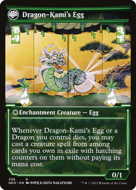 The Dragon-Kami Reborn // Dragon-Kami's Egg - Showcase [NEO-358]