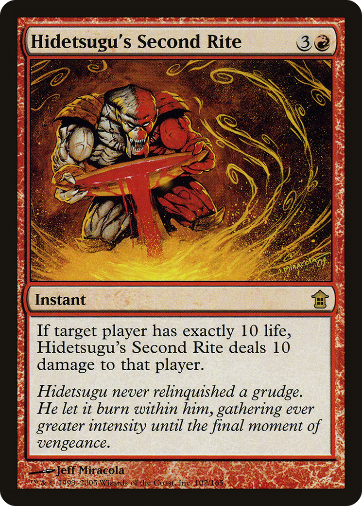 Hidetsugu's Second Rite [SOK-102]