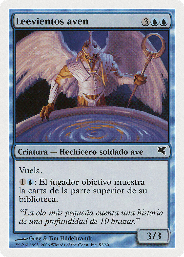 Aven Windreader [PSAL-H52]