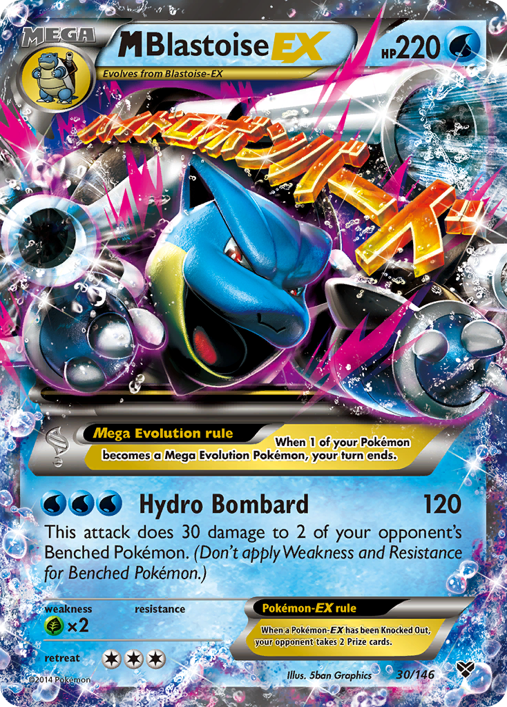 M Blastoise-EX [XY1-30]