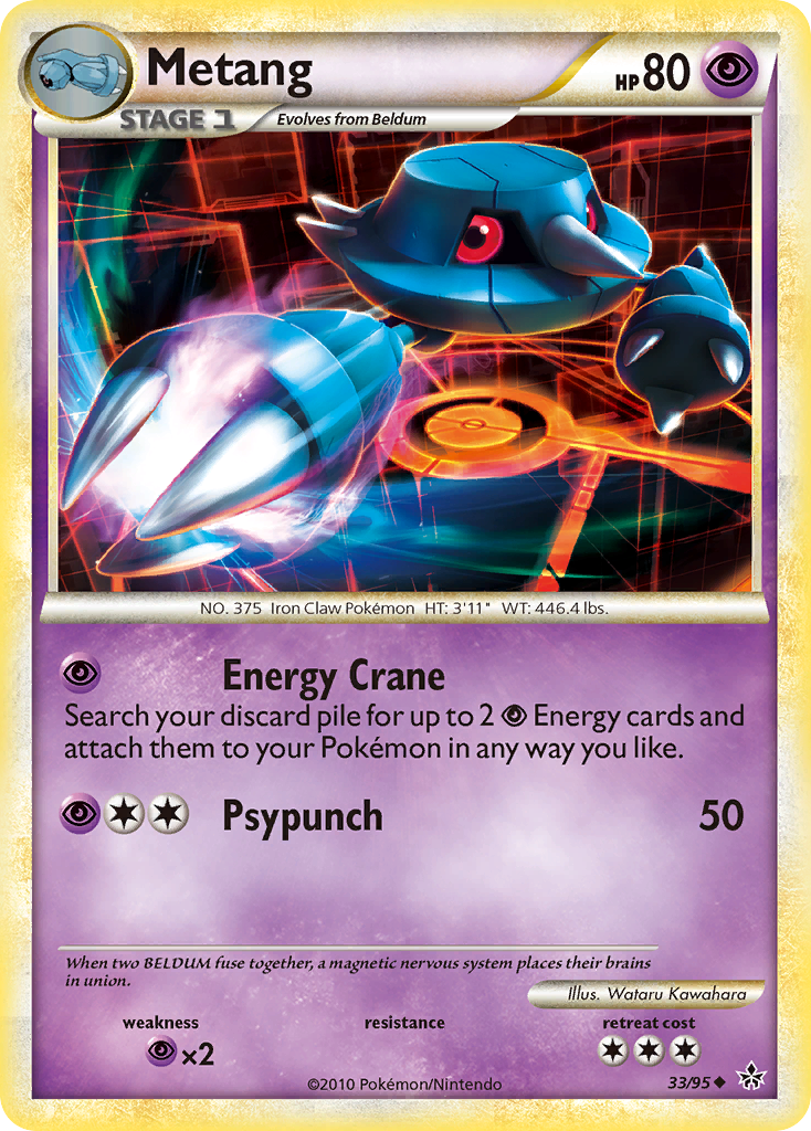 Metang [HGSS2-33]